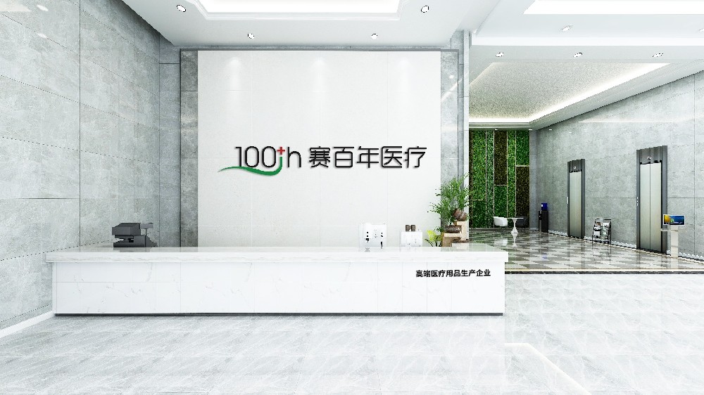 關于我們